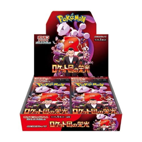 ロケット団の栄光　1BOX分30p　Glory of Team Rocket Pokémon Glory of Team Rocket Booster Box (Japanese) 30 Packs