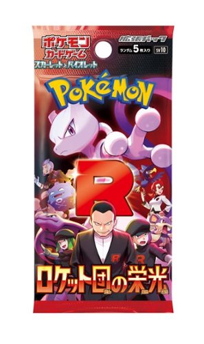 Pokémon Glory of Team Rocket Booster Box (Japanese) 30 Packs SV10