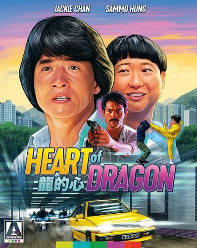  Heart of Dragon [Blu-ray]