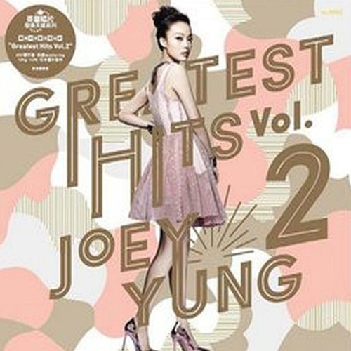 

Greatest Hits, Vol. 2 [LP] - VINYL