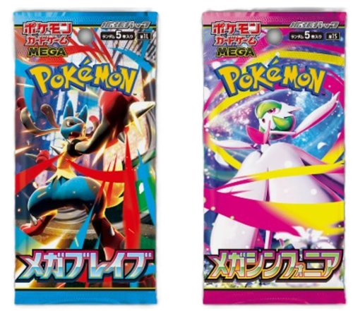 Pokemon Mega Symphony Mega brave 4BOX分 Mega Brave Mega Symphonia Pokemon Center Set Box Pokemon