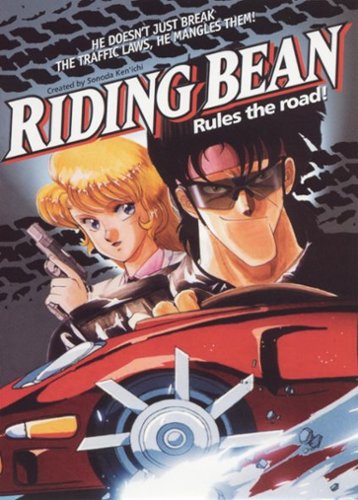  Riding Bean [1989]