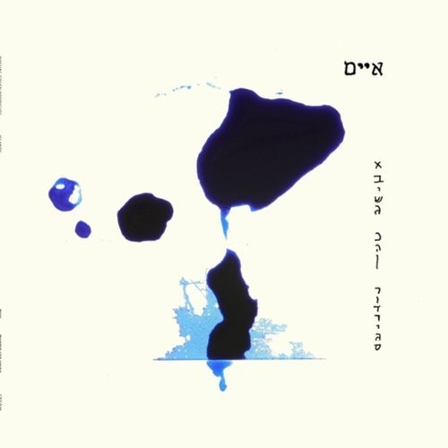 

Islands [LP] - VINYL