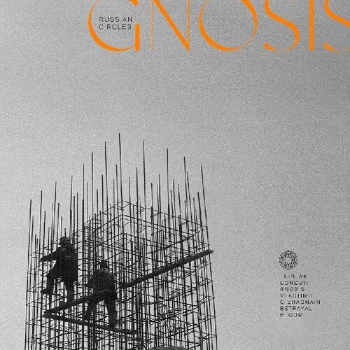 

Gnosis [LP] - VINYL