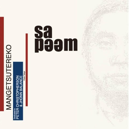 

Dedicaded to Peter Christopherson & Jhonn [LP] - VINYL