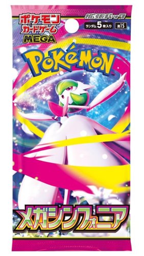 Pokémon Pokemon Card Game Mega Symphonia Booster Box (Japanese) 30