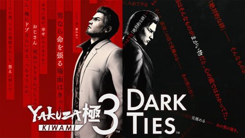 Yakuza Kiwami 3 & Dark Ties - Nintendo Switch 2 [Digital]