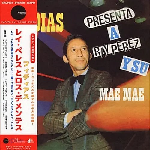 

Y Su Mae Mae [LP] - VINYL