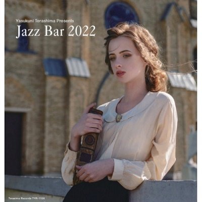 

Yasukuni Terashima Presents Jazz Bar 2022 [LP] - VINYL