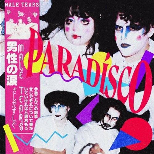 Paradísco [LP] [VINYL]