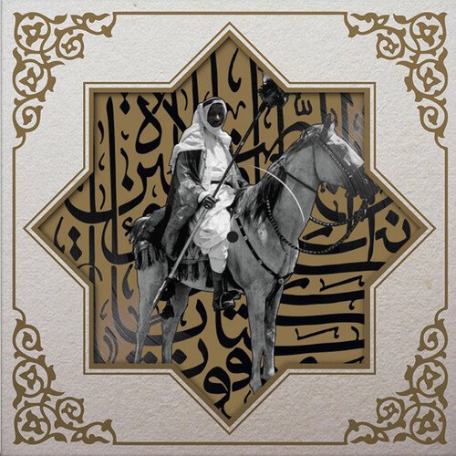 

Khan Younisl [LP] - VINYL
