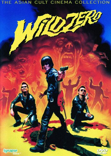  Wild Zero [2000]