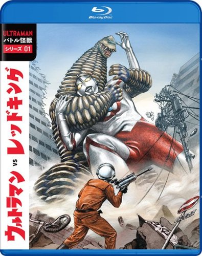 

Battle Kaiju Series#1: Ultraman Vs. Red King [Blu-ray]