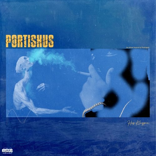  Portishus [LP] [VINYL] INTERNATIONAL SHIPPING