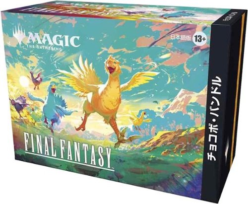 Magic The Gathering - Final Fantasy Chocobo Japanese Bundle Box-Front_Standard 