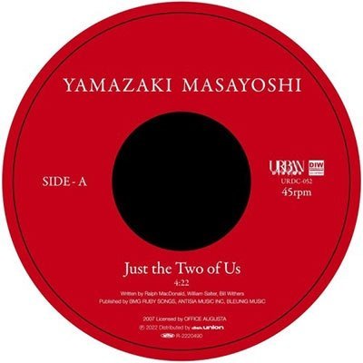Just the Two of Us/Englishman in New York [LP] - VINYL