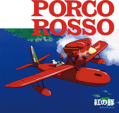  Porco Rosso: Image Album [LP] - VINYL INTERNATIONAL SHIPPING