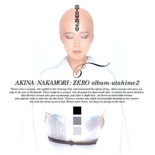 Zero Album: Utahime 2 [LP] - VINYL