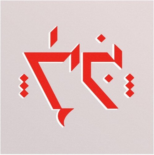 

Ithkuil [LP] - VINYL