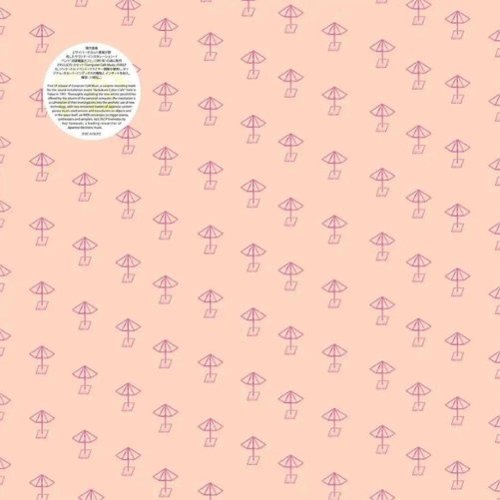 Music for 'Cyber Cafe' [LP] [VINYL]