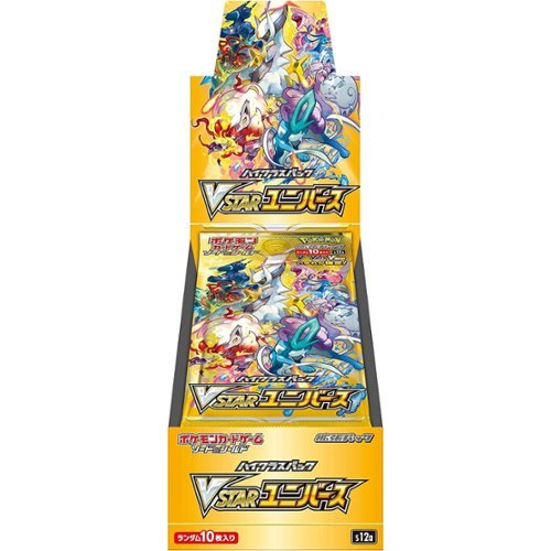 Pokémon TCG: Sword & Shield High Class Pack VSTAR Universe Booster