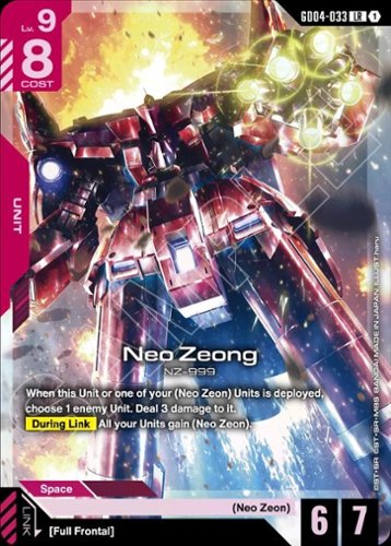 Bandai Gundam Card Game Booster Box Phantom Aria Booster Box