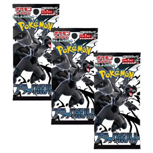 Pokémon TCG SV11B Black Bolt Booster Pack | 3 Pack (Japanese