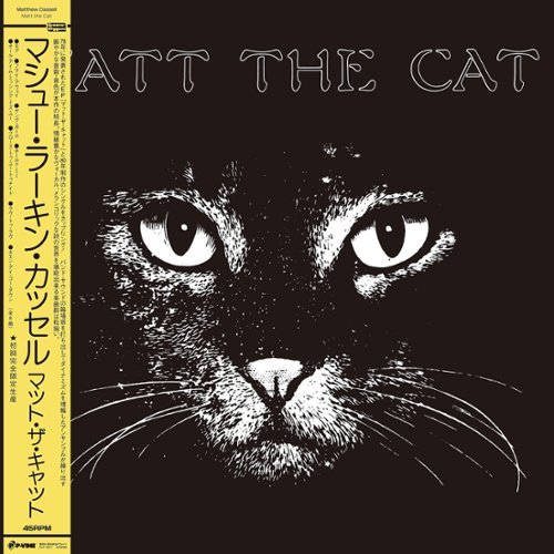 

Matt the Cat [LP] - VINYL