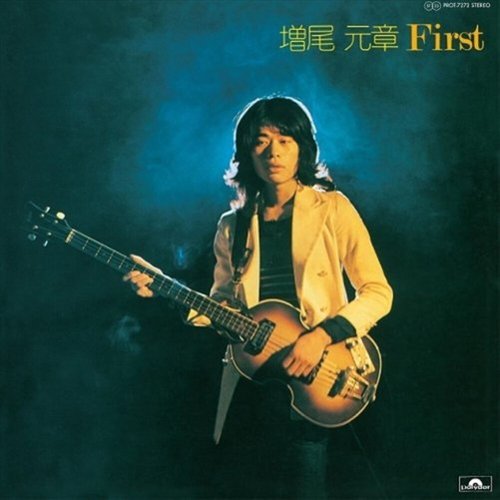 

First [LP] - VINYL