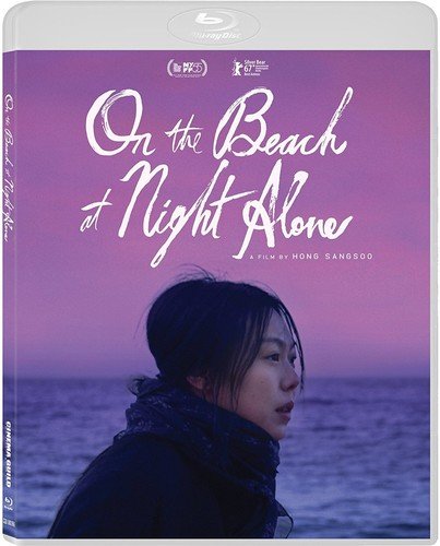  On the Beach at Night Alone [Blu-ray] [2017]