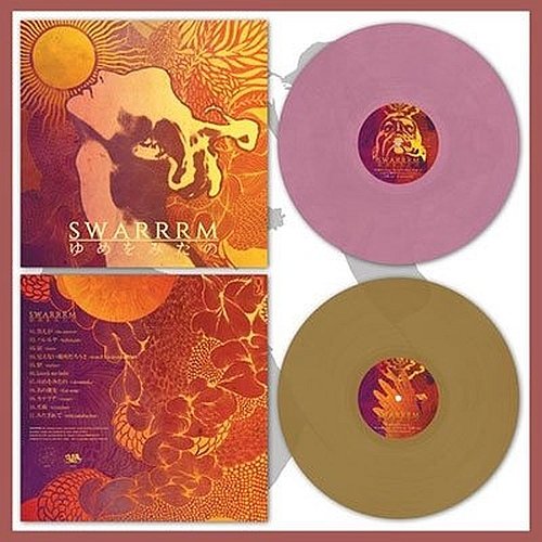 

Yume Wo Mitano [LP] - VINYL