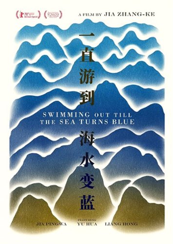 

Swimming Out Till the Sea Turns Blue [2020]