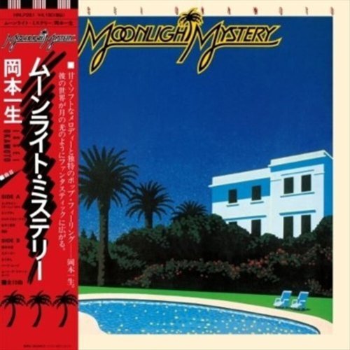 Moonlight Mystery [LP] [VINYL]