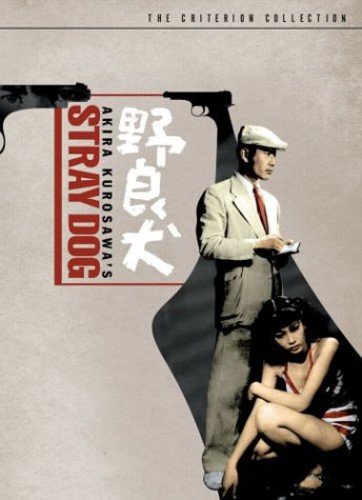  Stray Dog [Criterion Collection] [DVD] [1949]