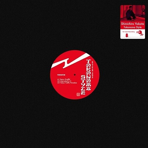 

Tokonoma Style [LP] - VINYL