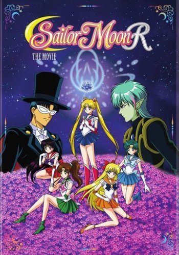 Sailor Moon R: The Movie [1993]