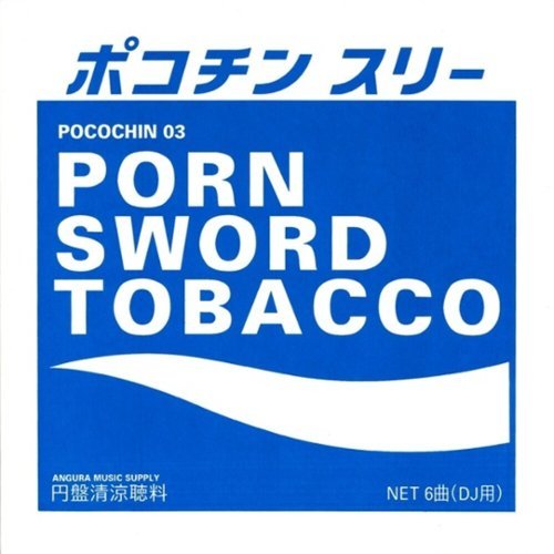 Pocochin 03 [LP] - VINYL