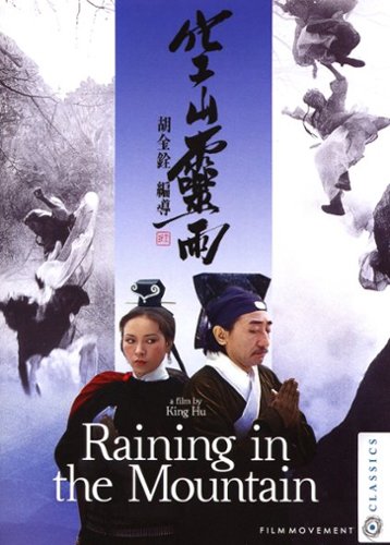 

Raining in the Mountain [1979]