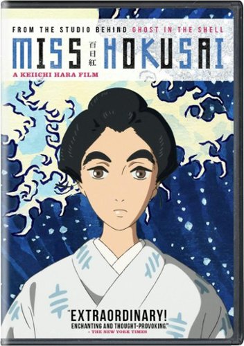 Miss Hokusai [DVD] [2015]