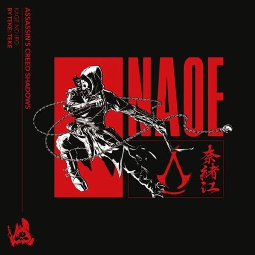  Assassin's Creed Shadows [Kage No Iro] [LP] - VINYL INTERNATIONAL SHIPPING