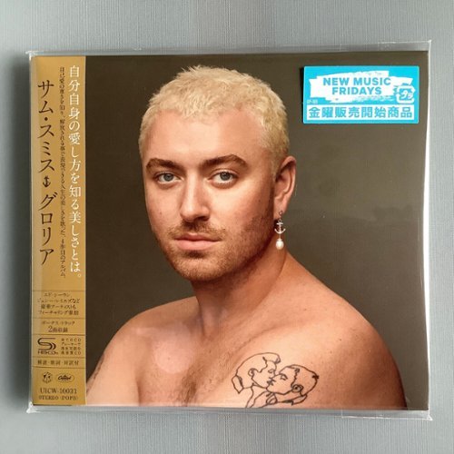 Sam Smith Gloria SHM CD COMPACT DISCS - Best Buy