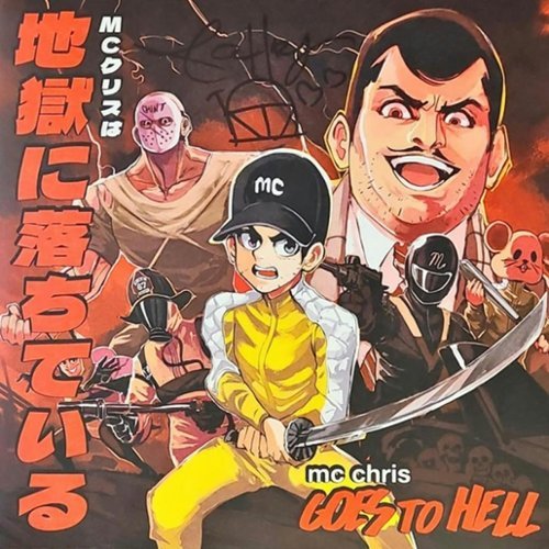  Goes to Hell [LP] - VINYL INTERNATIONAL SHIPPING