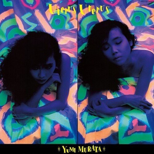 

Uterus Uterus [LP] - VINYL