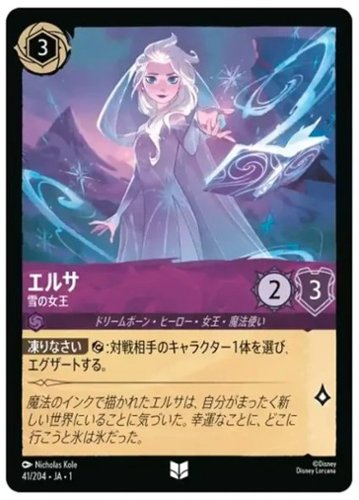 final fantasy commanders mtg Magic: The Gathering Final Fantasy Commander Deck