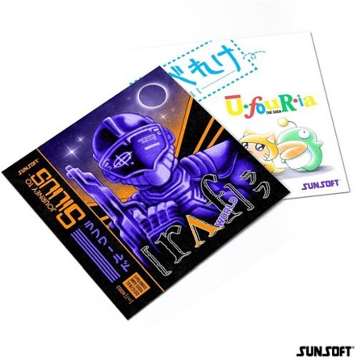 Journey to Silius/Ufouria: The Saga [LP] - VINYL
