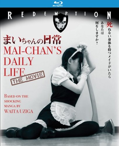 Mai-Chan's Daily Life: The Movie [Blu-ray]