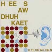  Hee Saw Dhuh Kaet [LP] [VINYL]