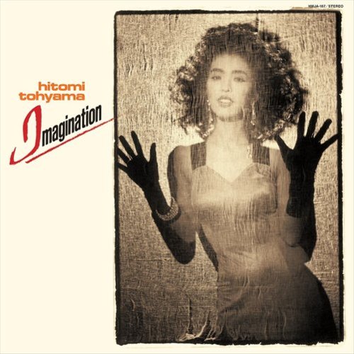 Imagination [LP] [VINYL]