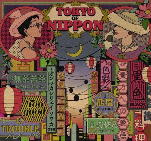 Tokyo of Nippon [LP] - VINYL