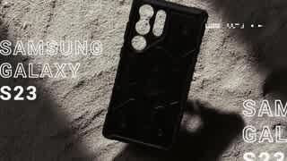 Samsung Galaxy S23 Case video 0 minutes 30 seconds